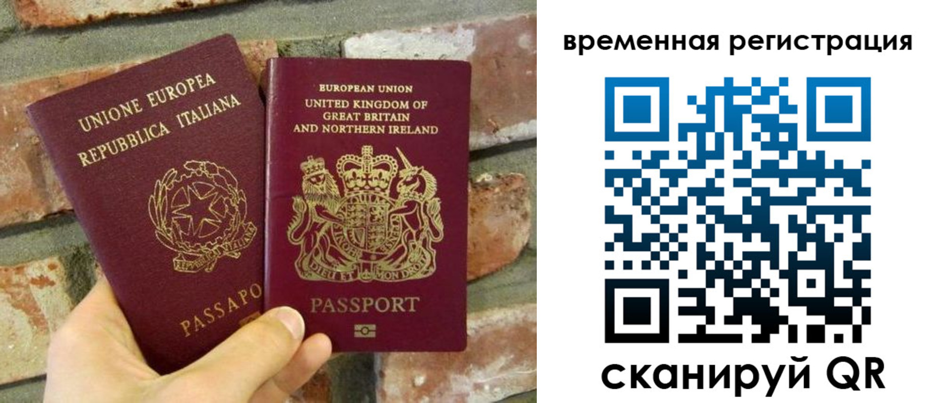 прописка для школы в Кувандыке
