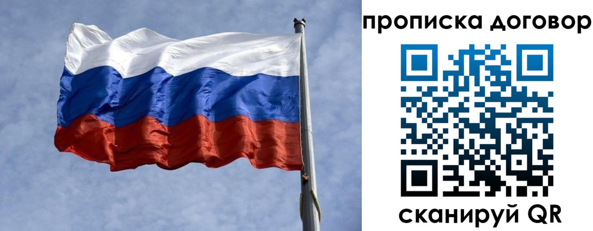 временная регистрация для всех в Кувандыке