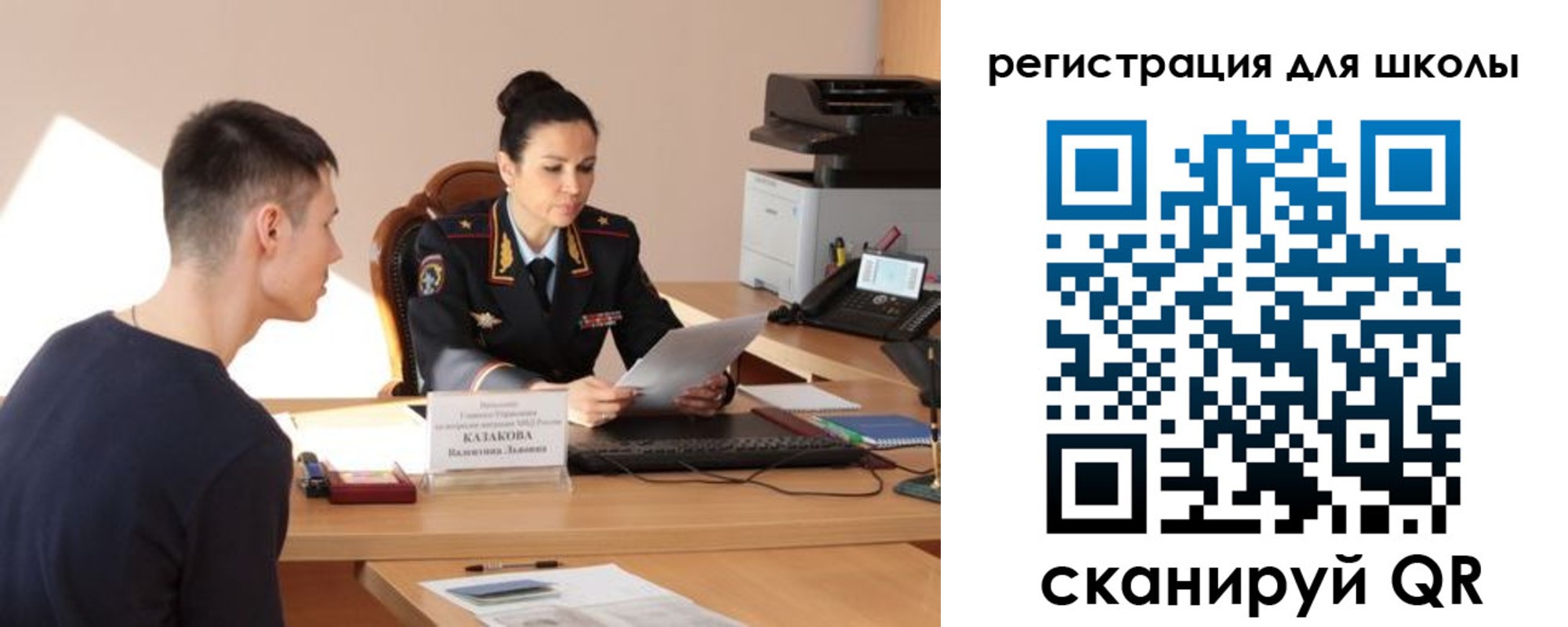 найти адрес прописки в Кувандыке